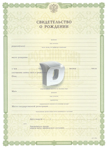 Купить диплом в Москве отзывы 9