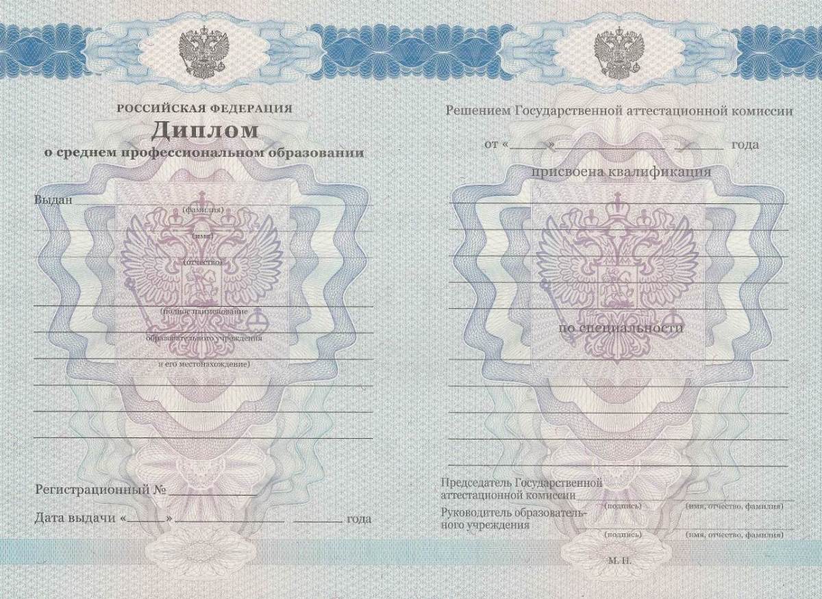 Купить диплом в Тюмени - Быстро и Надежно